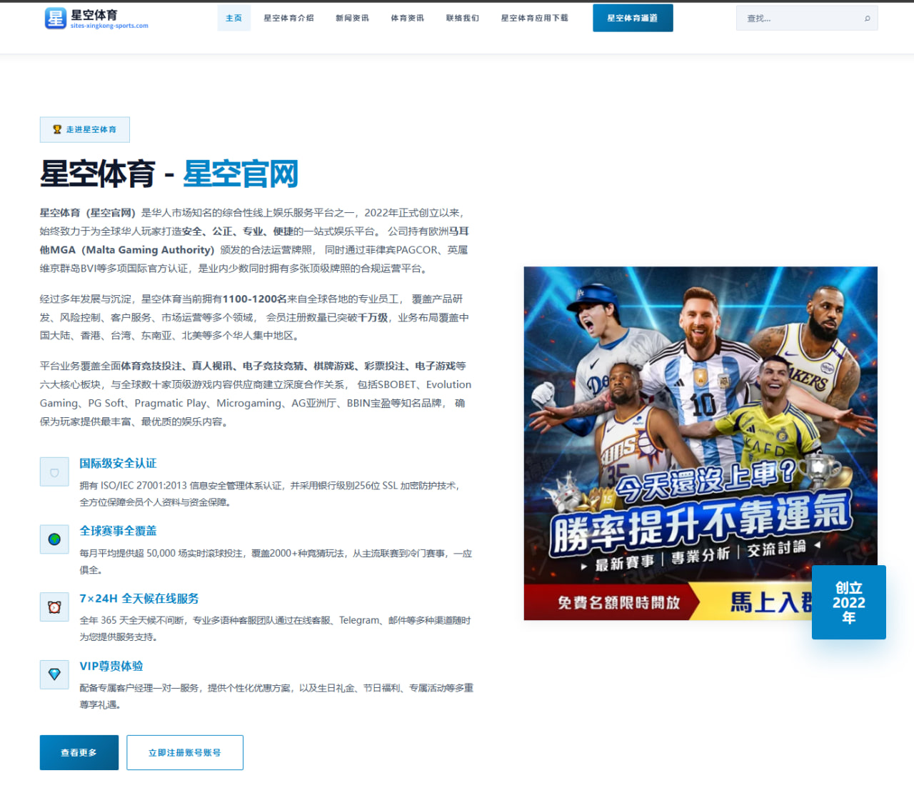 榜首大战双响扳平劳塔罗社媒晒队长袖标与全场最佳奖杯（fbsport）